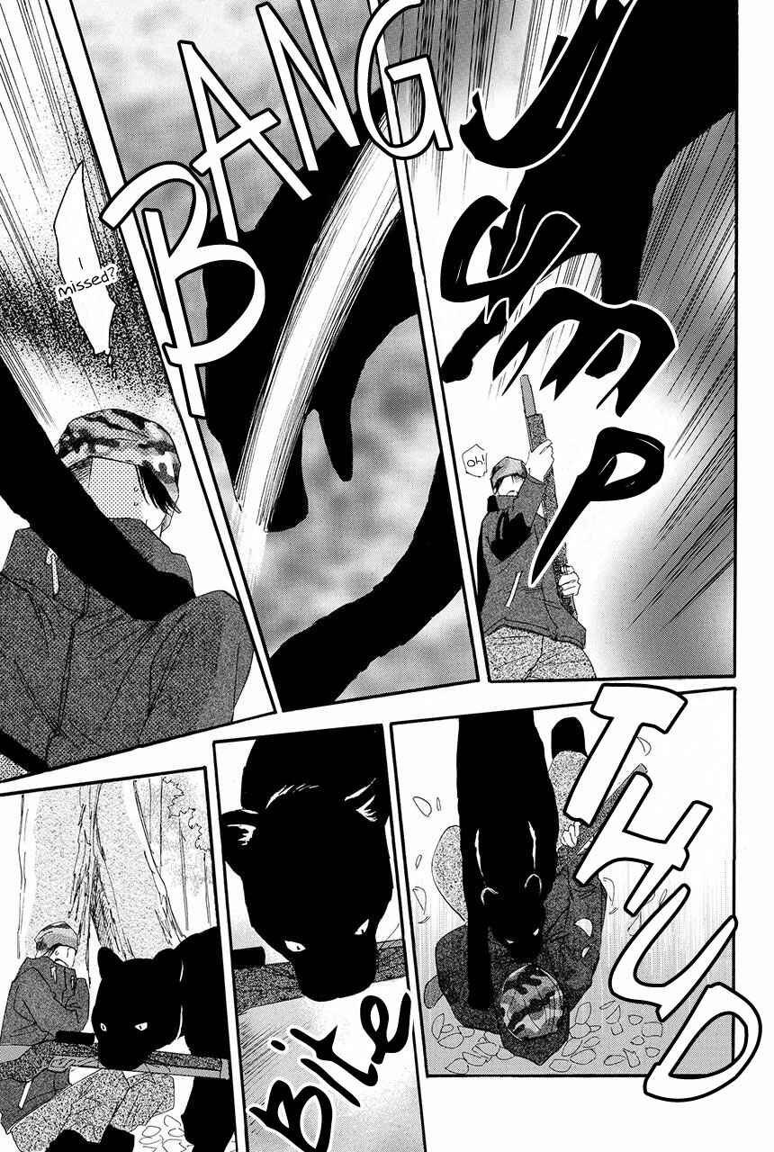 Page 18 Chapter 17 Moon Trick