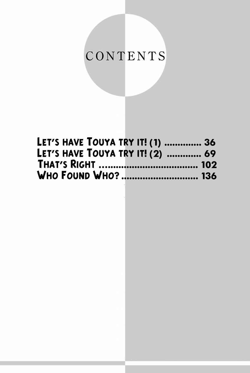 Page 3 Chapter 17 Moon Trick