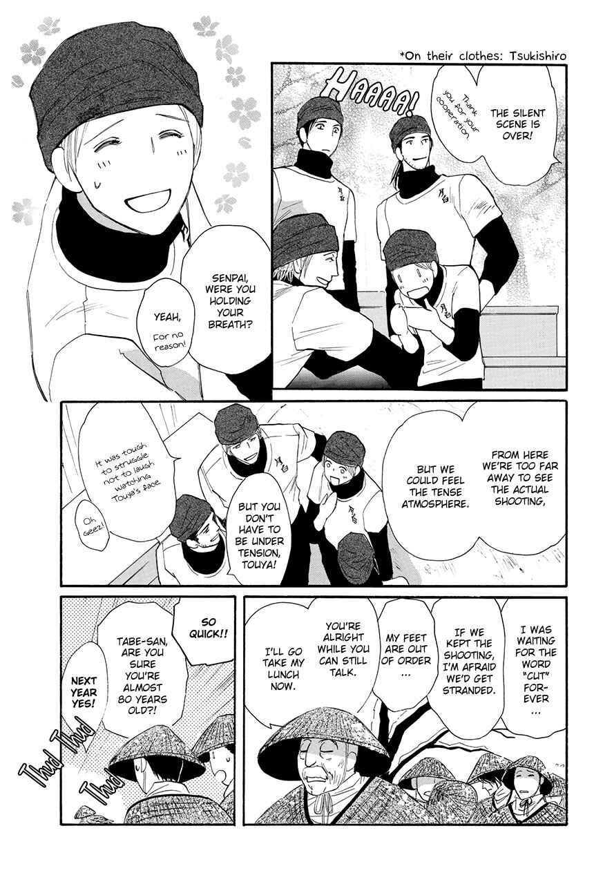 Page 10 Chapter 28 Moon Trick