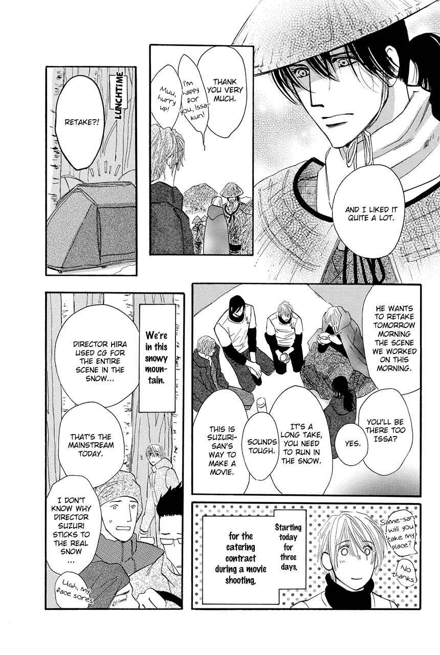 Page 12 Chapter 28 Moon Trick