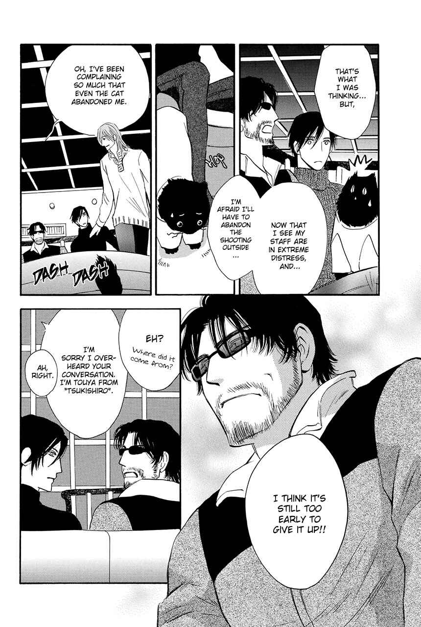 Page 19 Chapter 28 Moon Trick