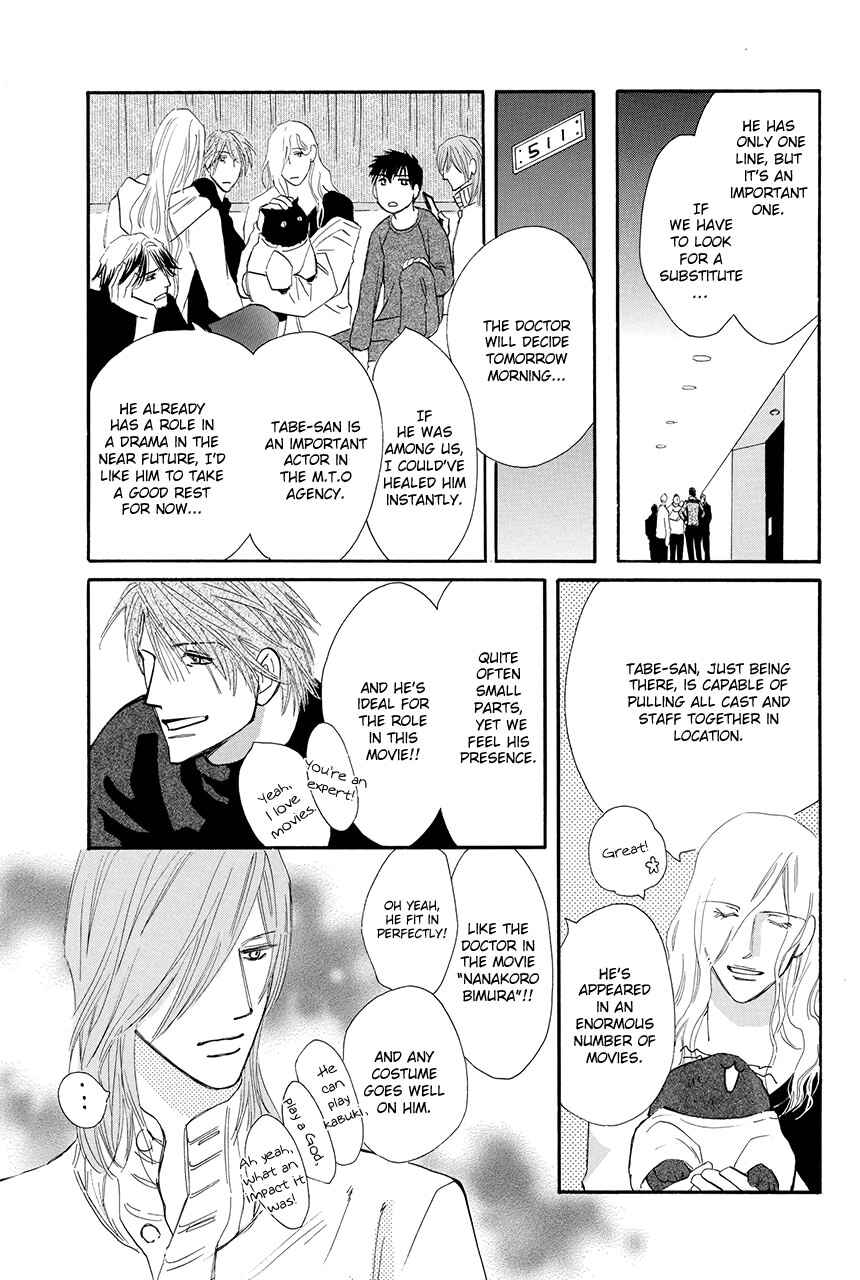 Page 22 Chapter 28 Moon Trick