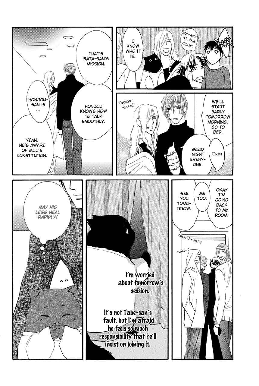Page 23 Chapter 28 Moon Trick