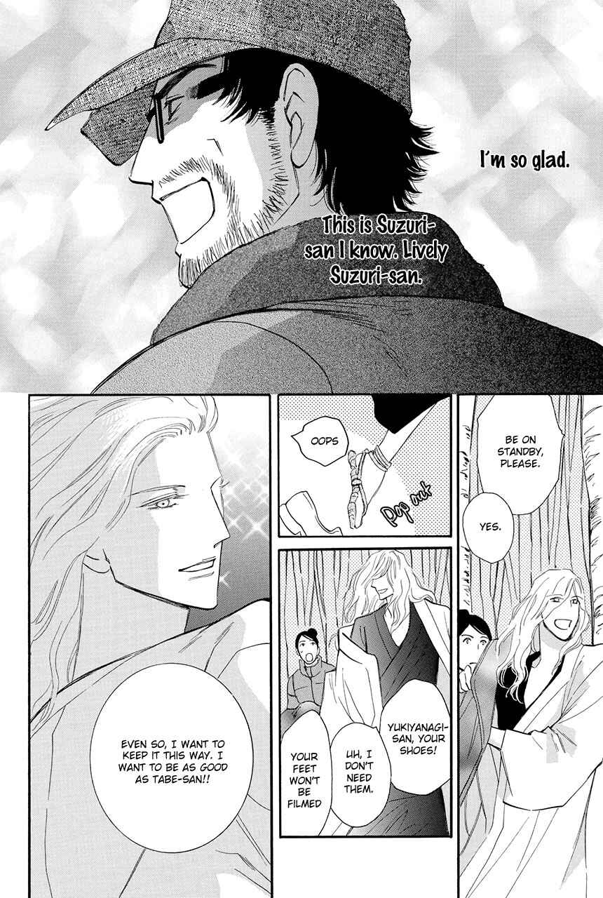 Page 31 Chapter 28 Moon Trick