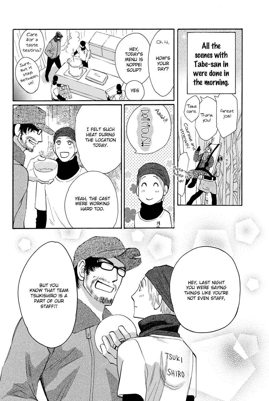 Page 35 Chapter 28 Moon Trick