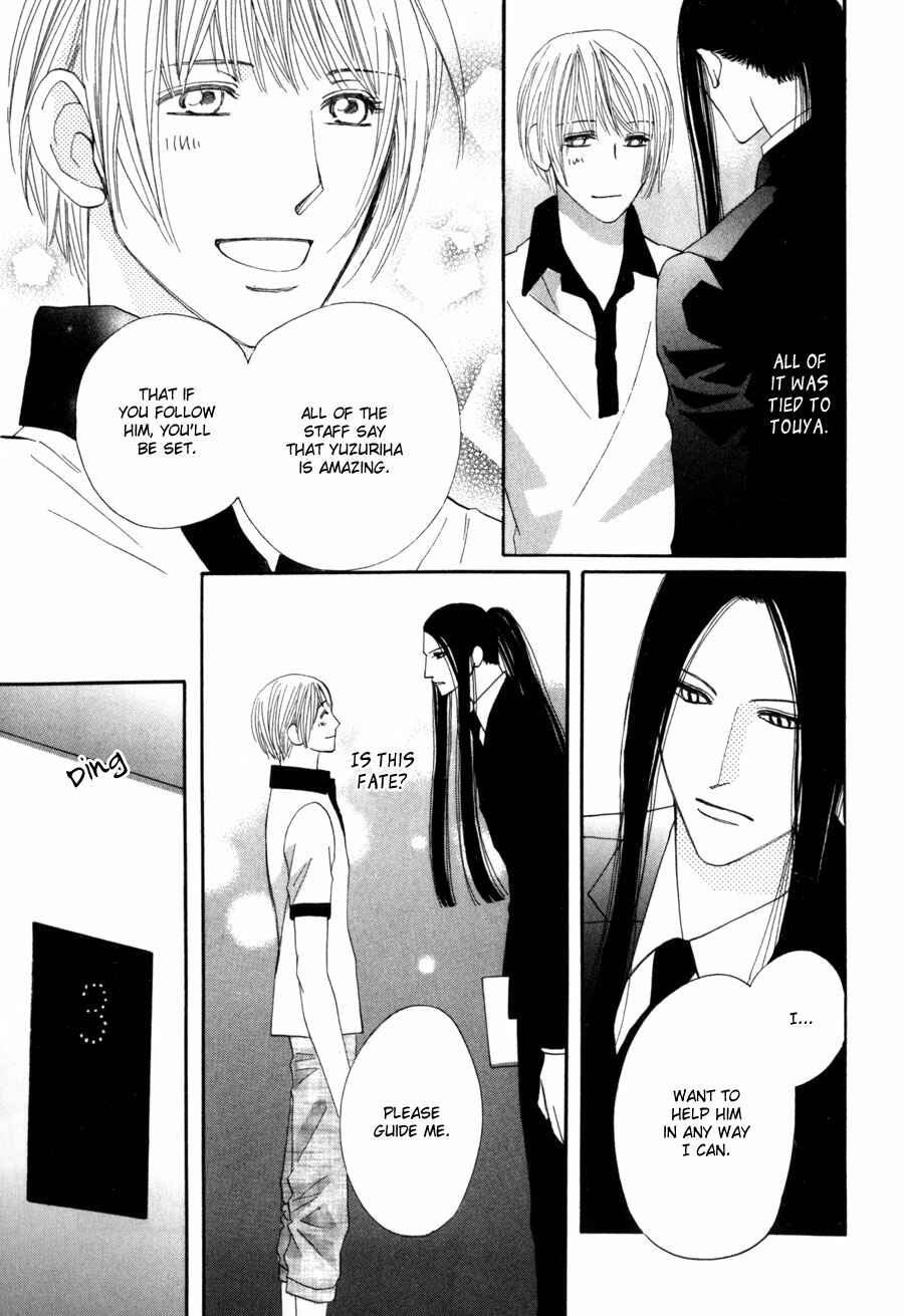 Page 8 Chapter 7 Moon Trick