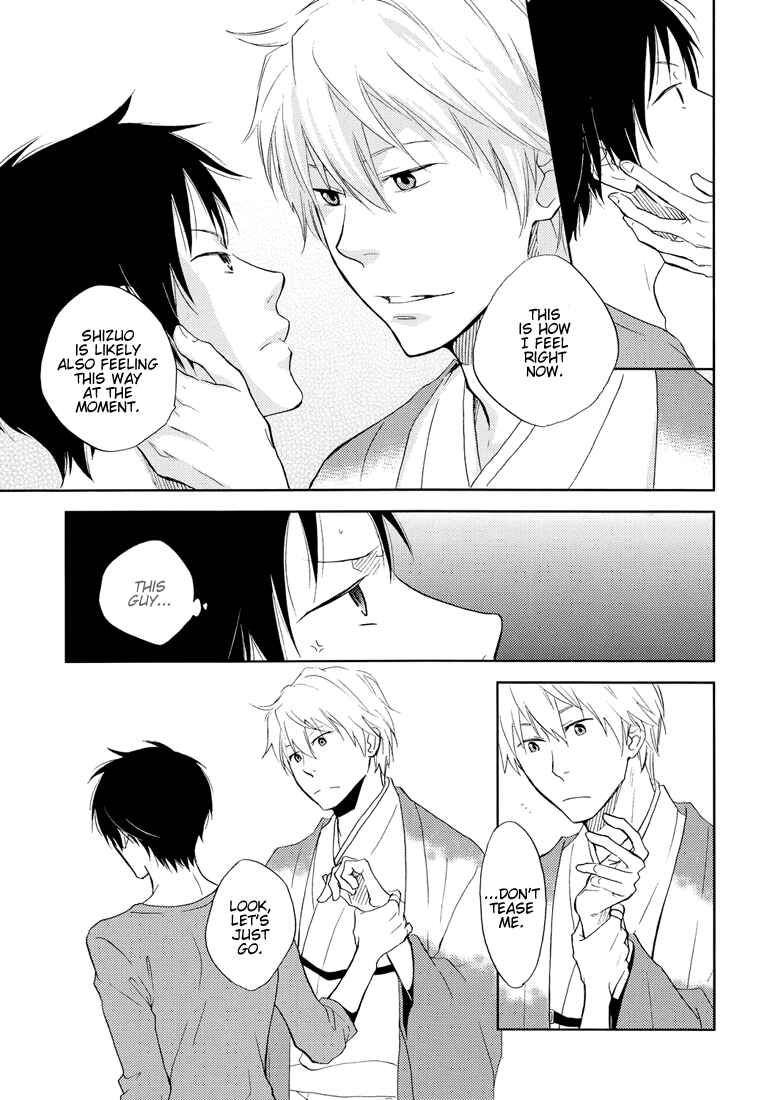 Page 10 Chapter Unknown_7165 Durarara!! - Daydream Trippers (Doujinshi)