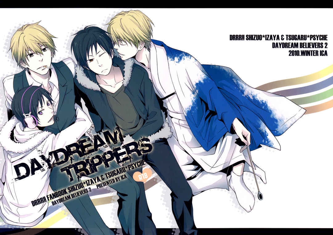 Page 2 Chapter Unknown_7165 Durarara!! - Daydream Trippers (Doujinshi)