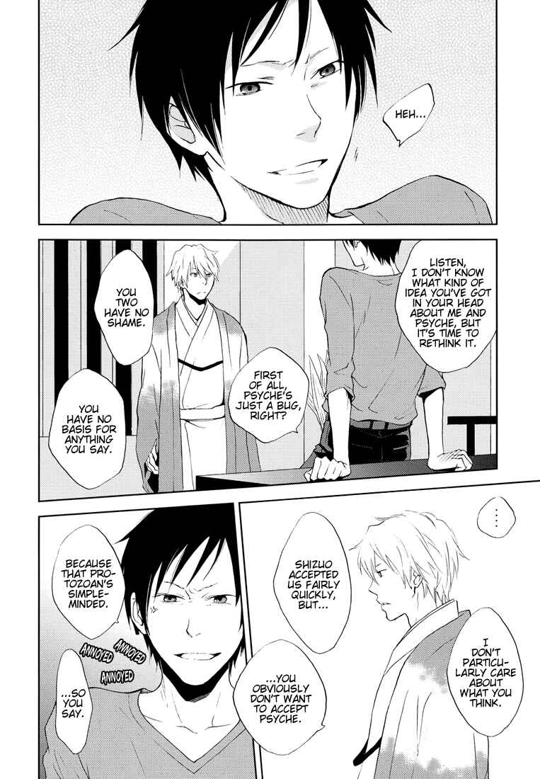 Page 7 Chapter Unknown_7165 Durarara!! - Daydream Trippers (Doujinshi)