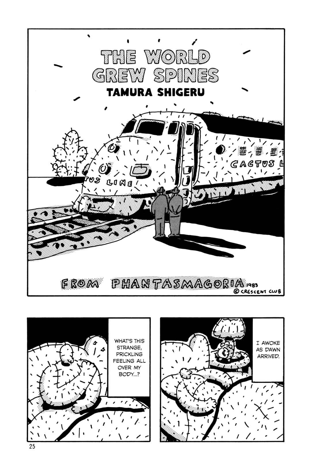 Page 1 Chapter Unknown_ed85 The World Grew Spines