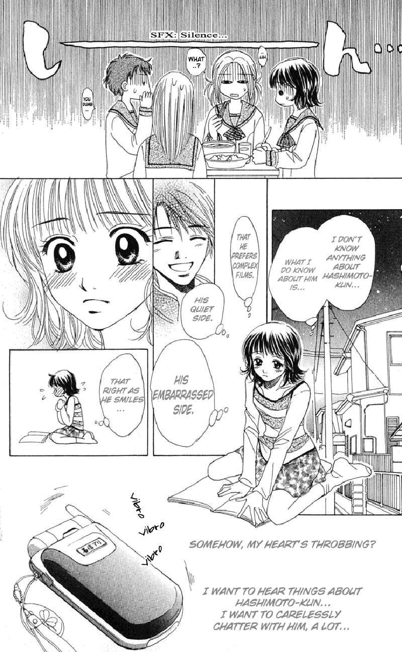 Page 11 Chapter 2 Hatsukare