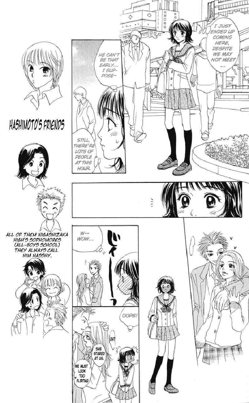 Page 14 Chapter 2 Hatsukare
