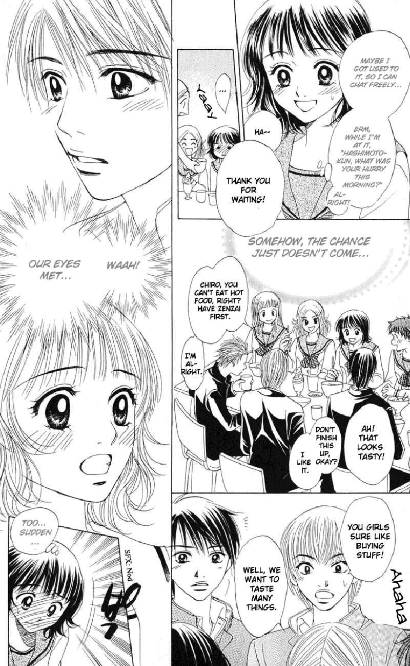 Page 21 Chapter 2 Hatsukare