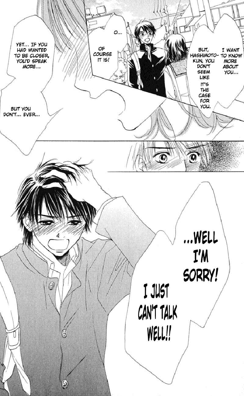 Page 26 Chapter 2 Hatsukare