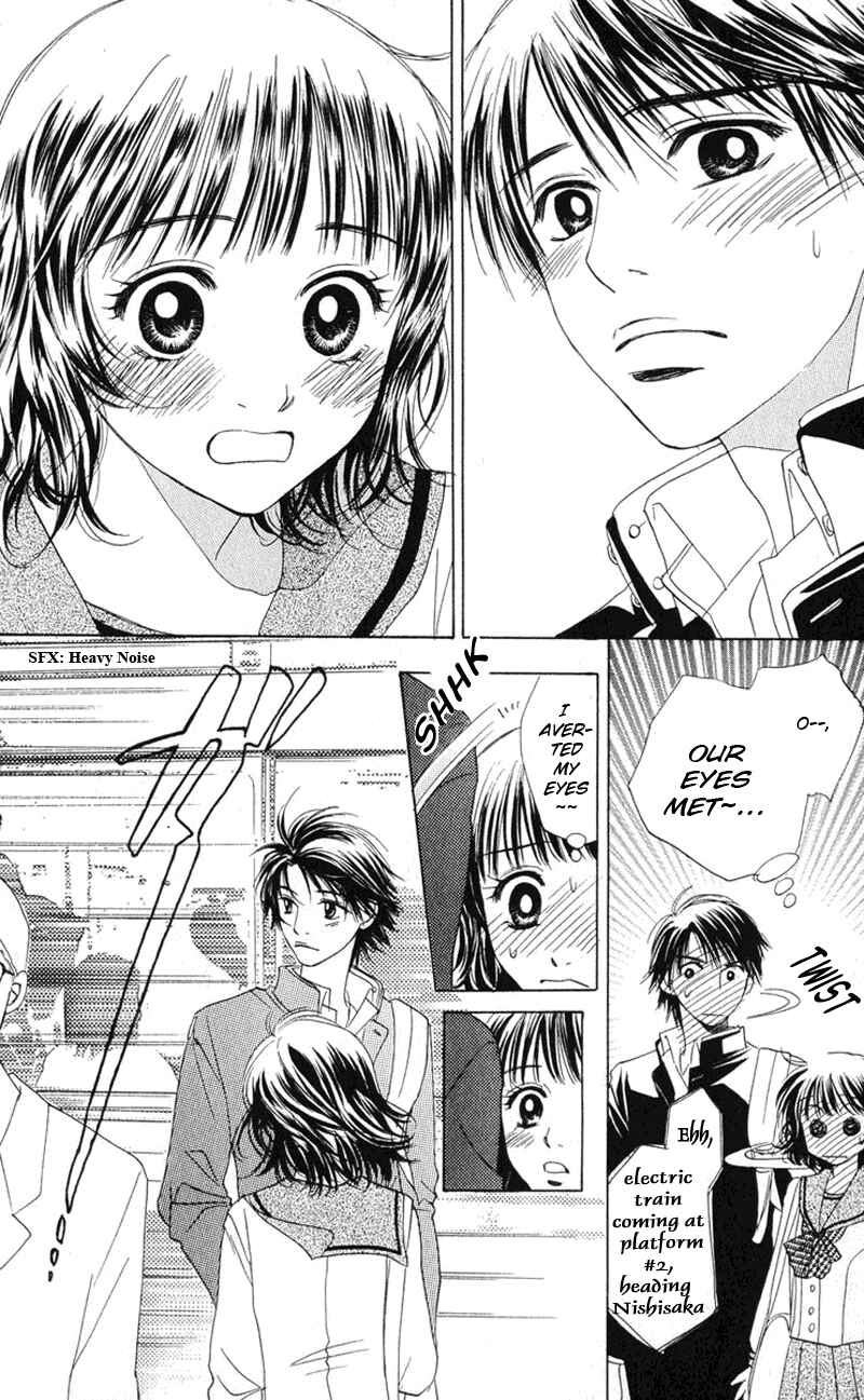 Page 5 Chapter 2 Hatsukare