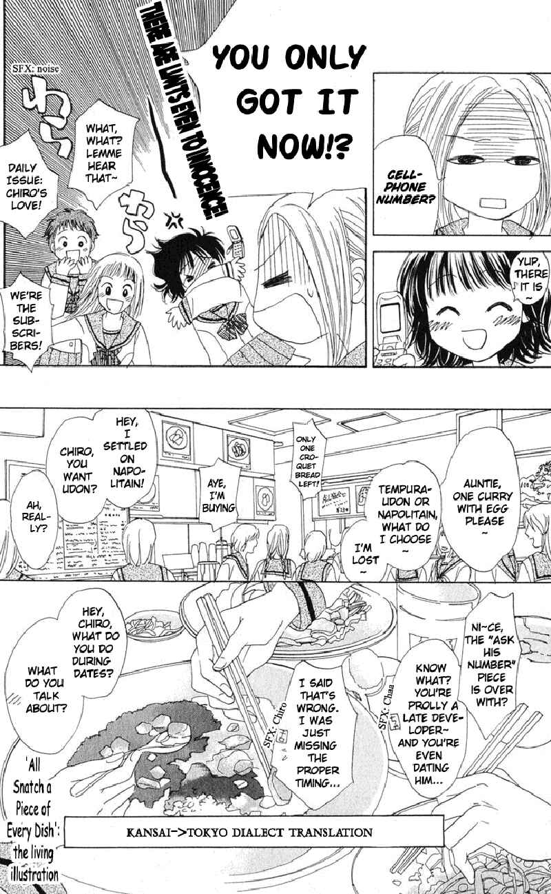 Page 9 Chapter 2 Hatsukare