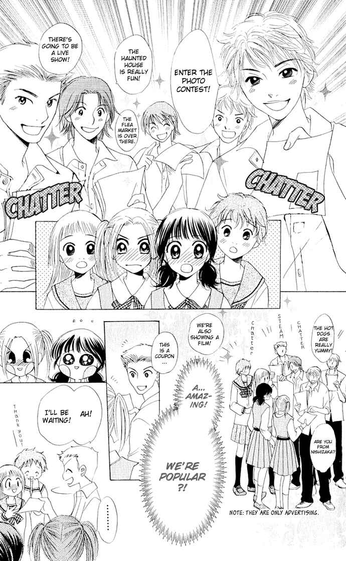 Page 12 Chapter 10 Hatsukare