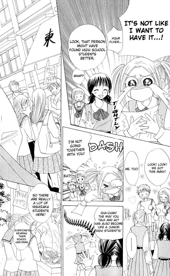 Page 13 Chapter 10 Hatsukare