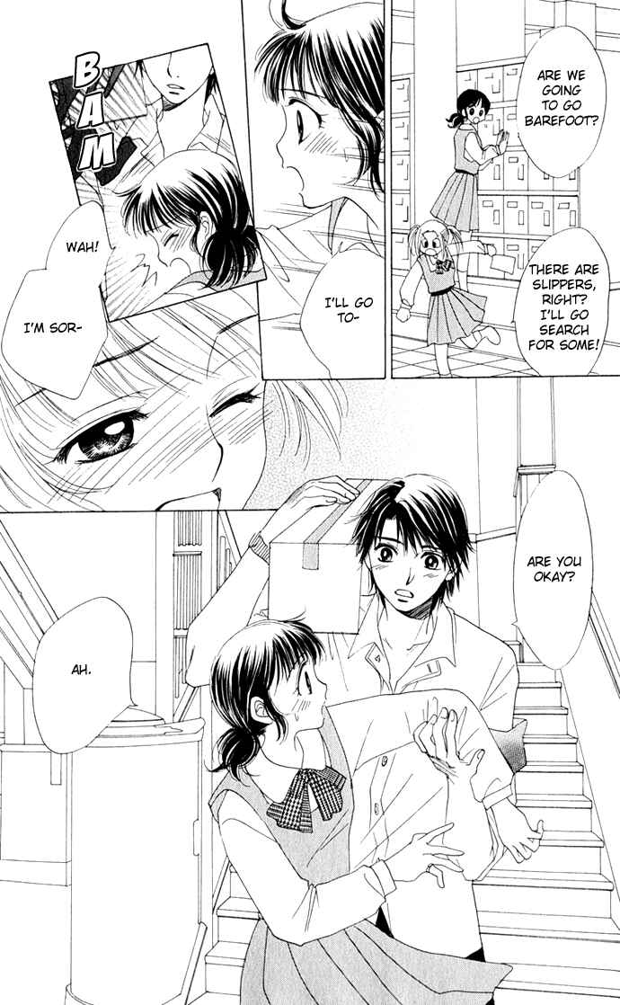 Page 15 Chapter 10 Hatsukare