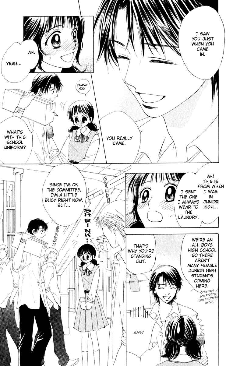 Page 16 Chapter 10 Hatsukare
