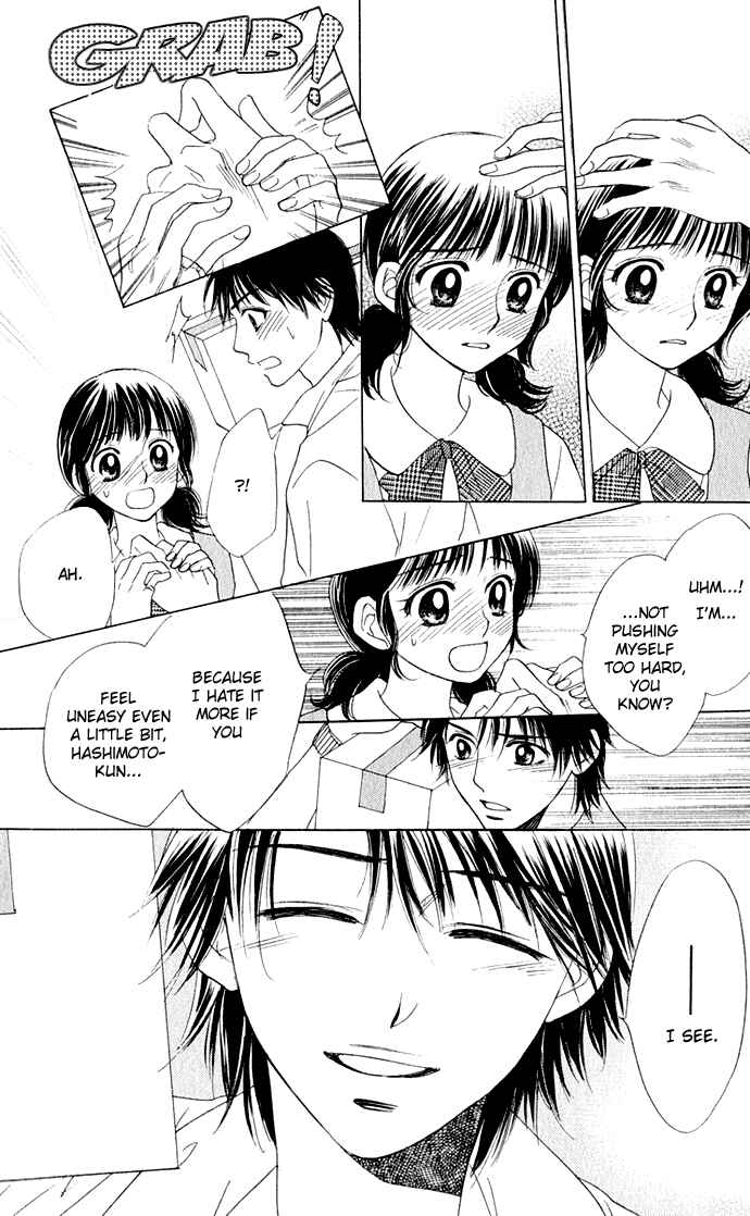 Page 19 Chapter 10 Hatsukare