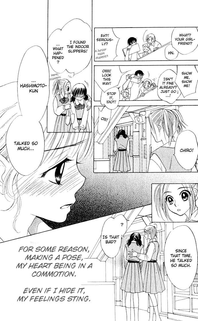 Page 21 Chapter 10 Hatsukare