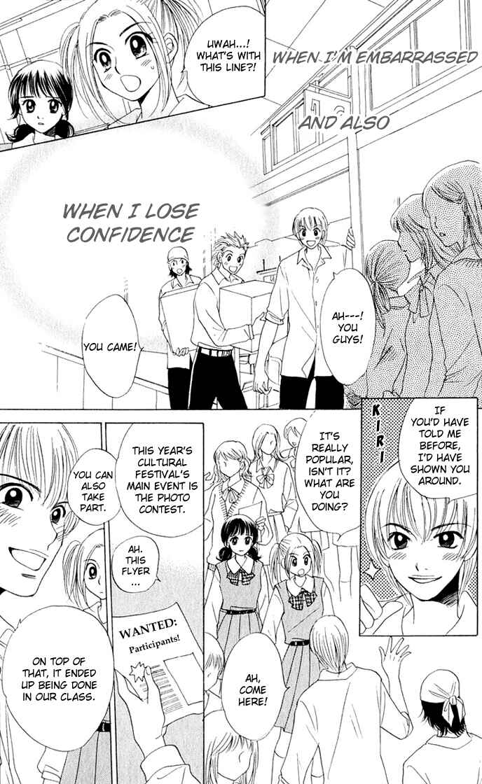 Page 22 Chapter 10 Hatsukare