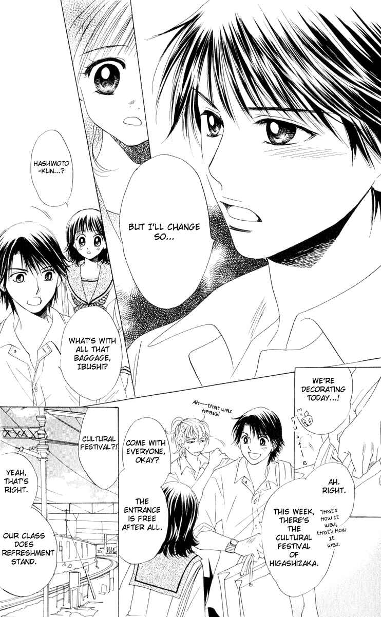 Page 5 Chapter 10 Hatsukare