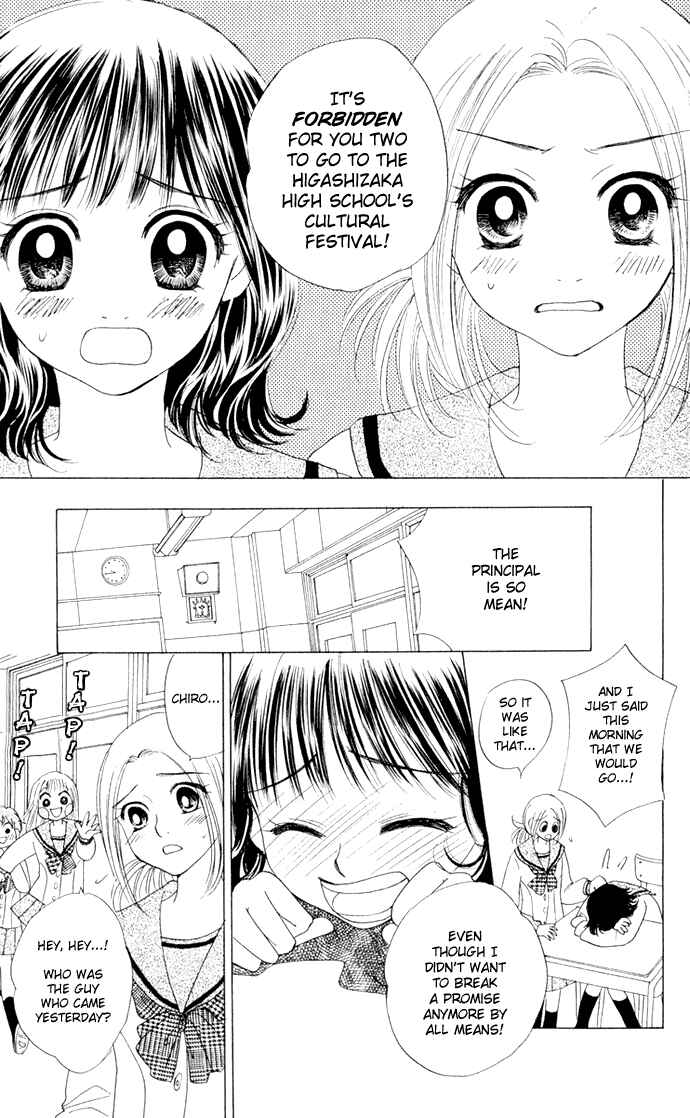 Page 8 Chapter 10 Hatsukare