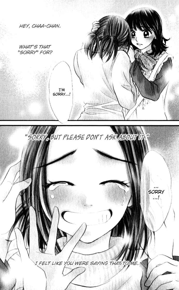 Page 1 Chapter 25 Hatsukare