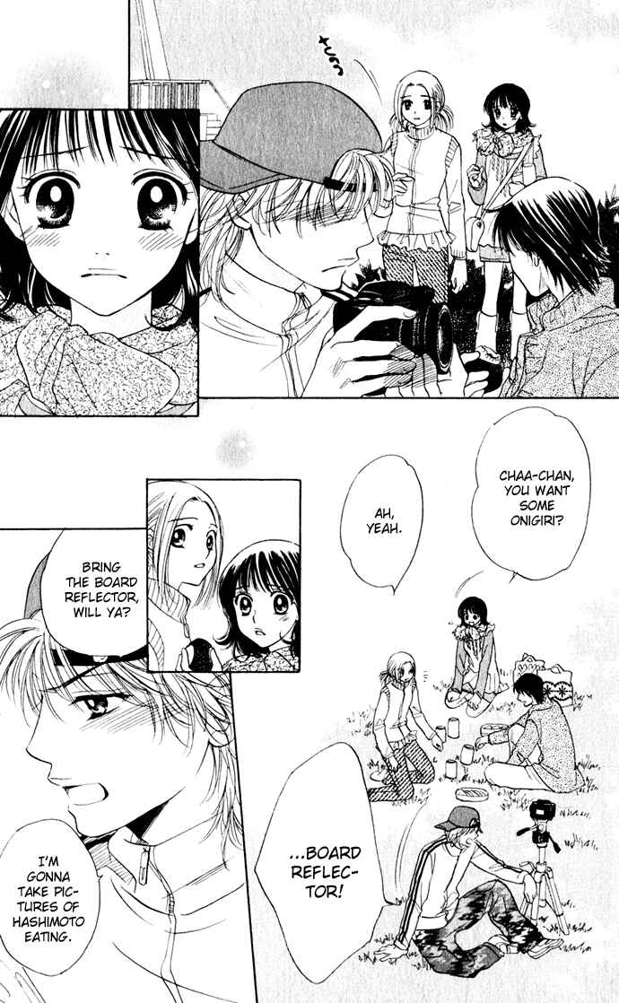Page 10 Chapter 25 Hatsukare