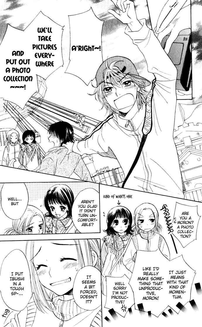 Page 12 Chapter 25 Hatsukare