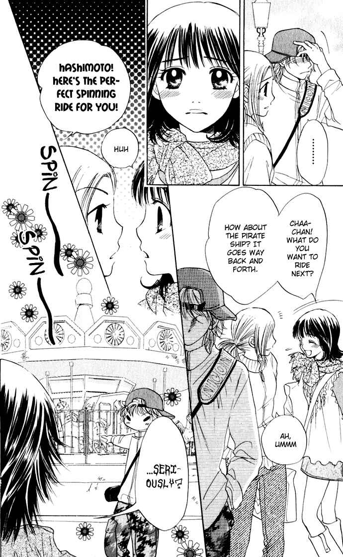 Page 17 Chapter 25 Hatsukare