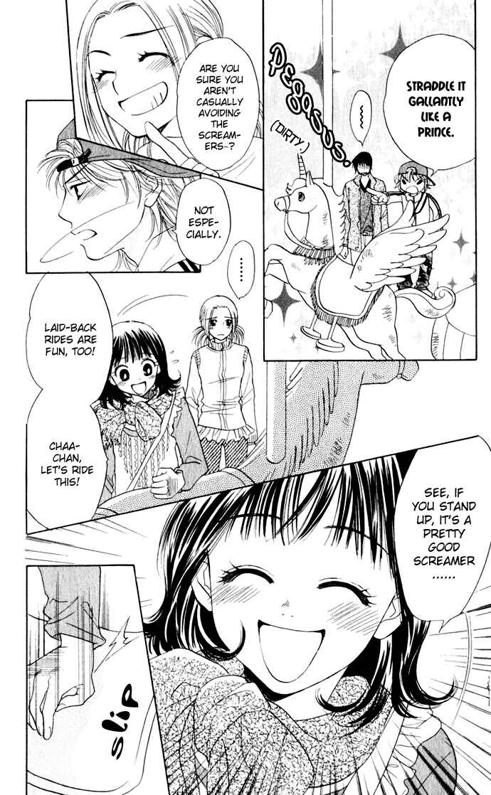 Page 18 Chapter 25 Hatsukare