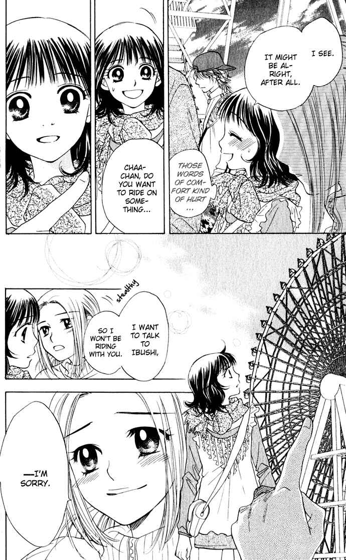 Page 21 Chapter 25 Hatsukare