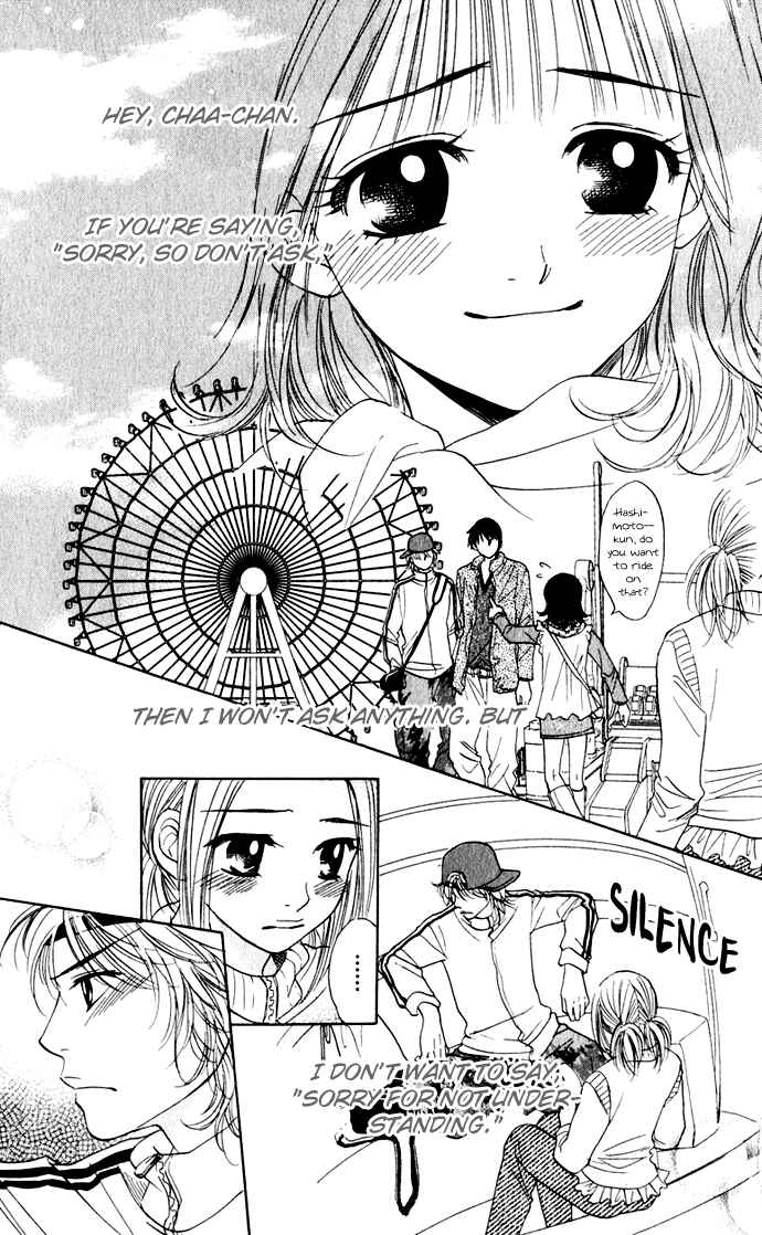 Page 22 Chapter 25 Hatsukare