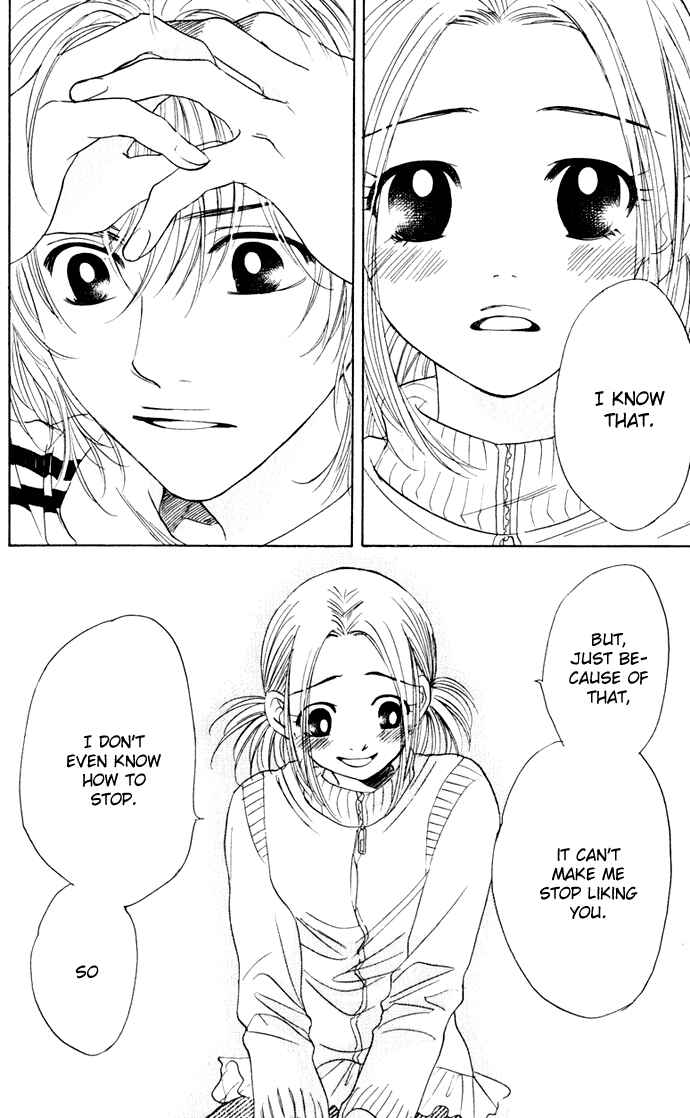 Page 25 Chapter 25 Hatsukare
