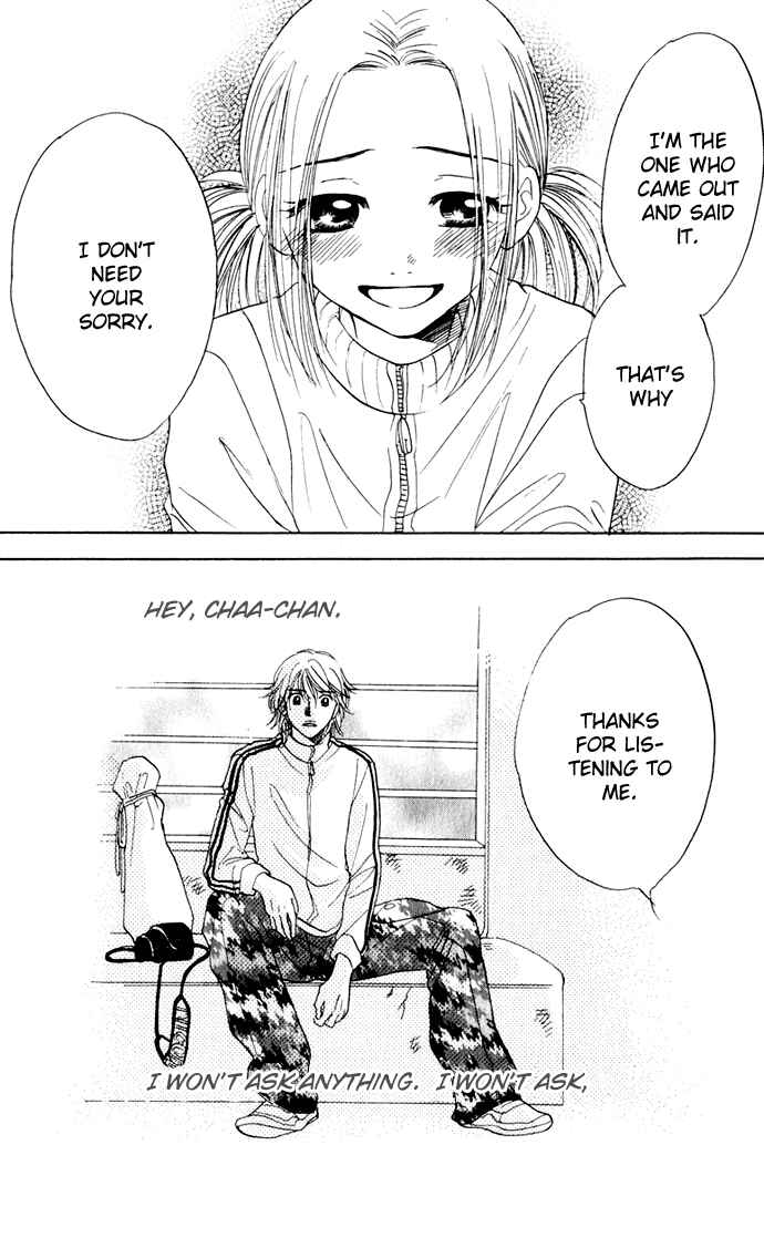 Page 27 Chapter 25 Hatsukare