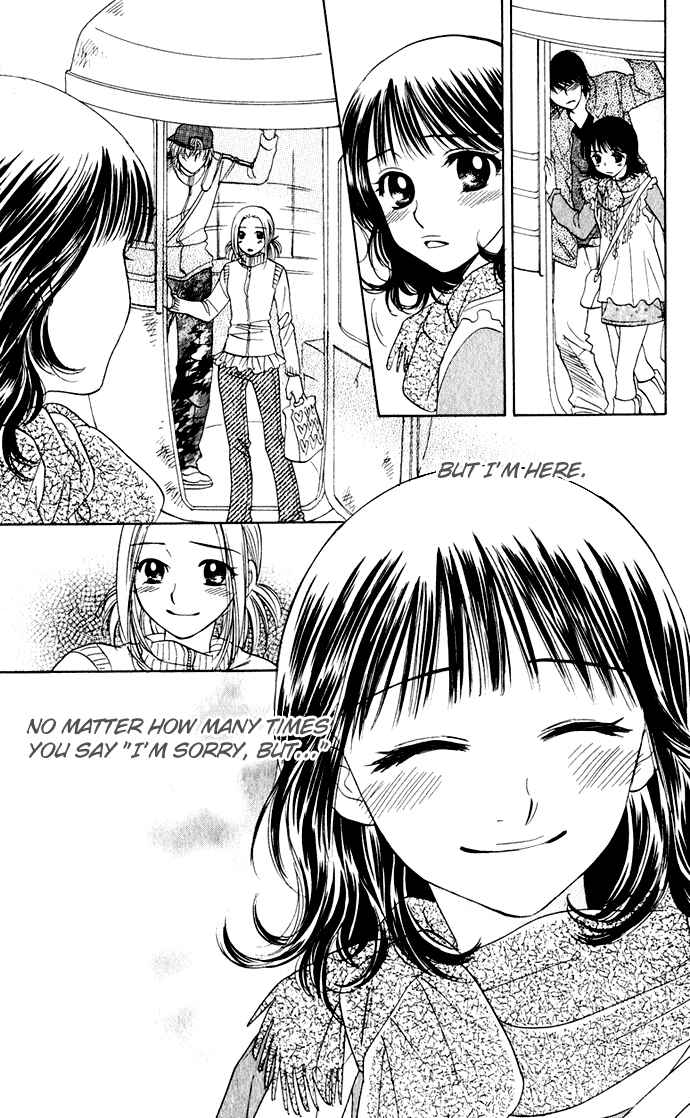 Page 28 Chapter 25 Hatsukare