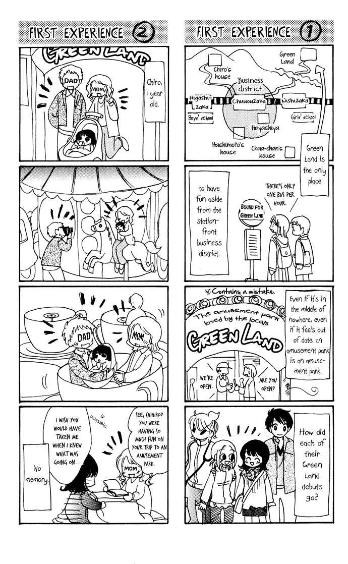 Page 3 Chapter 25 Hatsukare