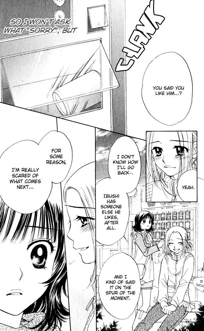 Page 4 Chapter 25 Hatsukare