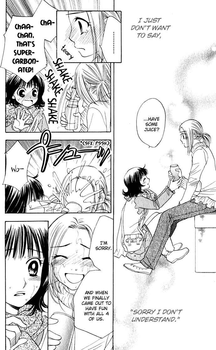 Page 5 Chapter 25 Hatsukare