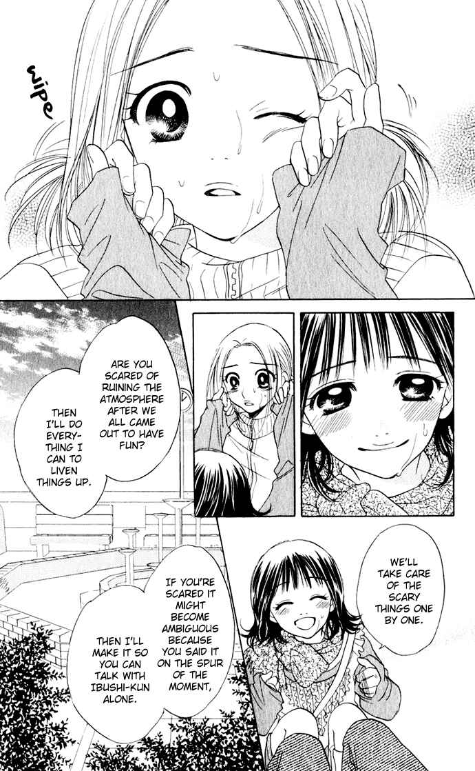 Page 6 Chapter 25 Hatsukare