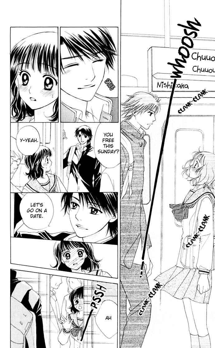 Page 12 Chapter 14 Hatsukare