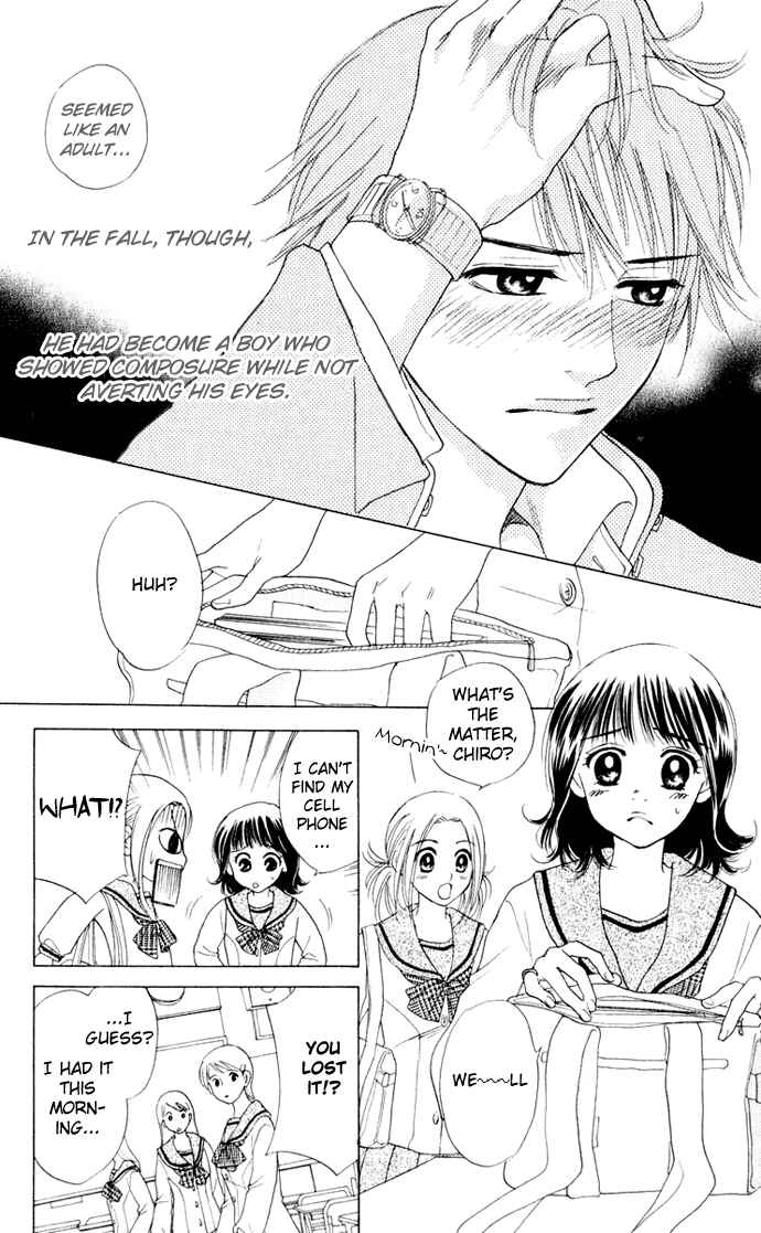Page 14 Chapter 14 Hatsukare