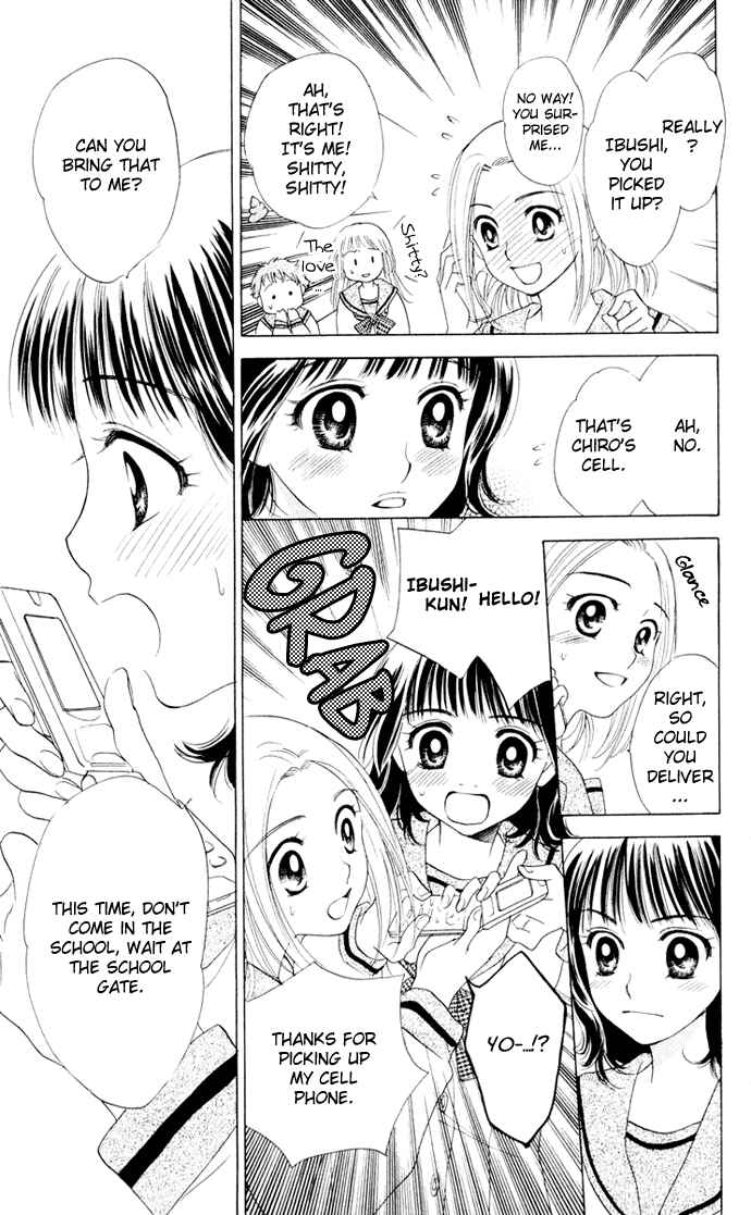 Page 17 Chapter 14 Hatsukare