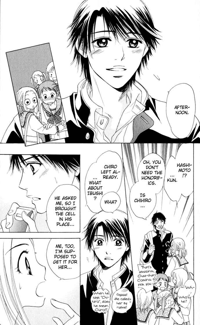 Page 21 Chapter 14 Hatsukare