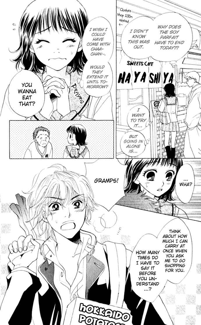 Page 26 Chapter 14 Hatsukare