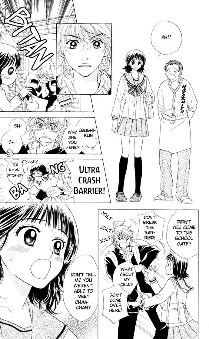 Page 27 Chapter 14 Hatsukare
