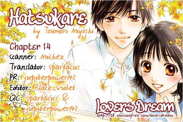 Page 33 Chapter 14 Hatsukare